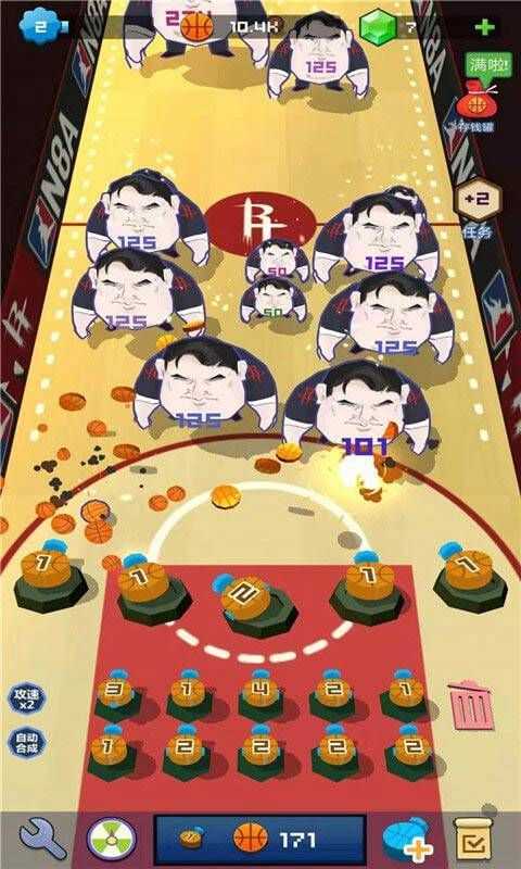 天天打莫雷截图2