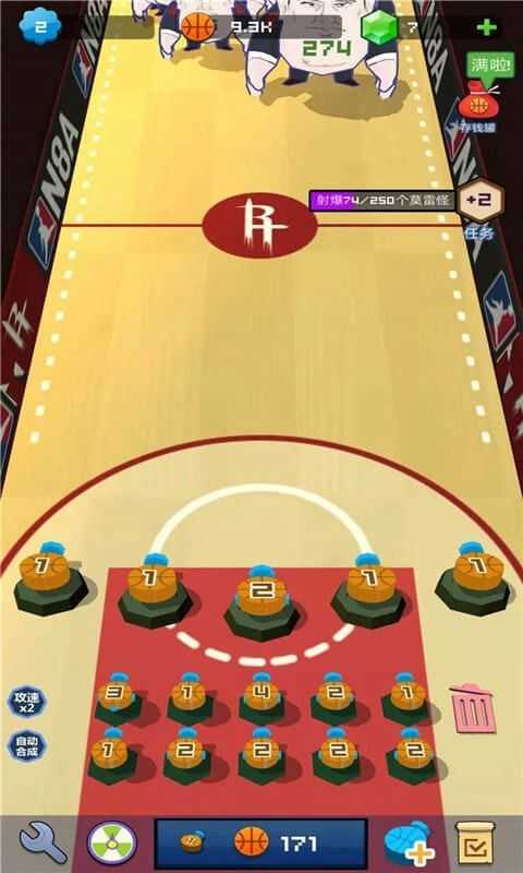 天天打莫雷截图1