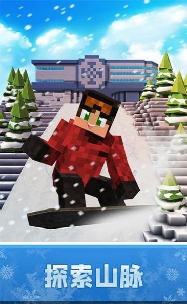 像素滑雪比赛安卓版