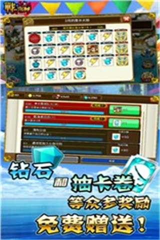九游版战之海贼手游截图2