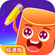 答题极速版手游