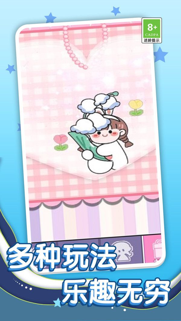 咕咔贴贴贴正版