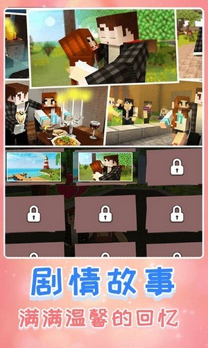 生存进化世界截图1
