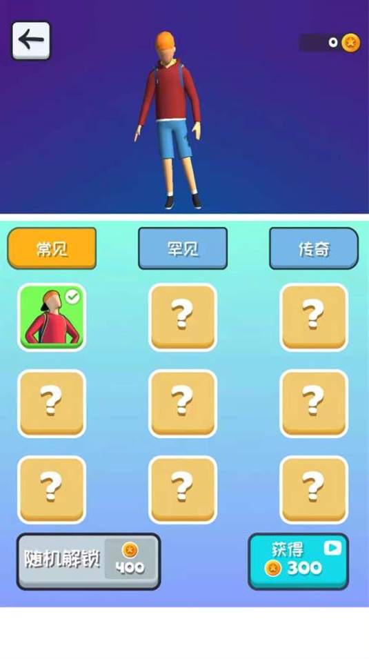 开心橄榄球游戏截图2