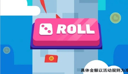 骰子英雄升级版手游