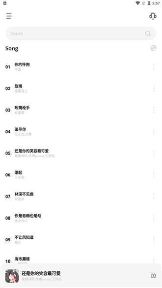 卡音3.0.6