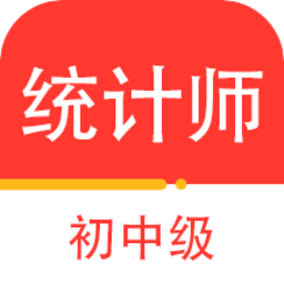 统计师百分题库2023最新版