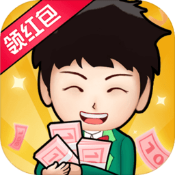 我的亿万负翁最新版