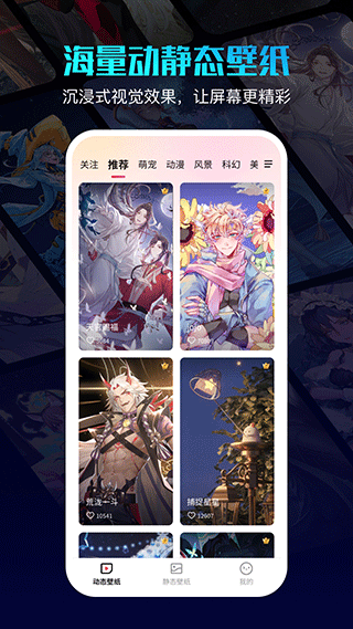 360画报app截图2