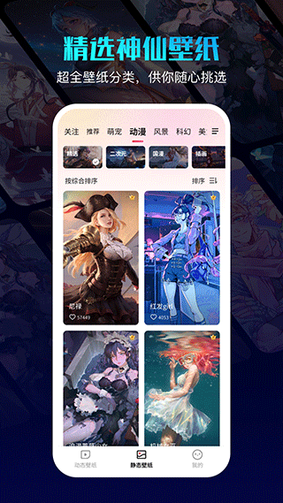 360画报app截图3