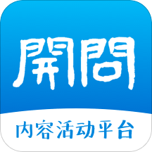 开问app