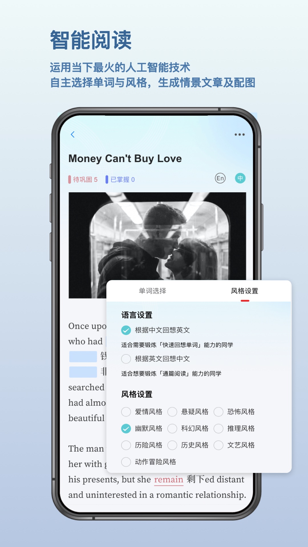 背点单词截图3