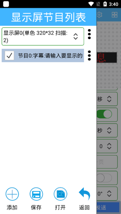 瑞合信Plus官方版截图2