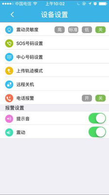 FindMe手机版截图2
