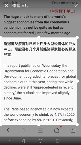拍照识字朗读截图3