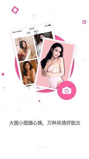 正版MM131app