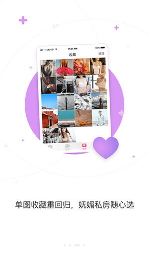 正版MM131app截图3