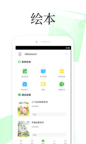 深学app最新版截图3