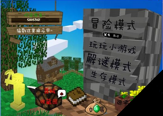mc吧大战僵尸亚马逊版