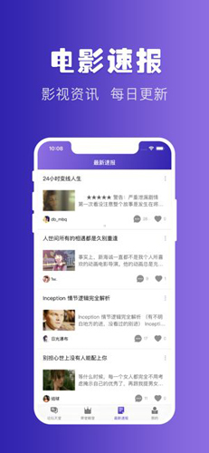 天堂电影最新版截图3