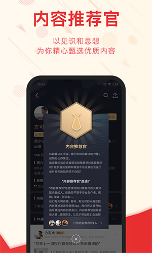 刷屏软件截图3