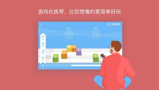 ai音乐学院绿色免费版