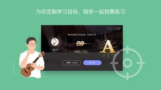 ai音乐学院绿色免费版截图2