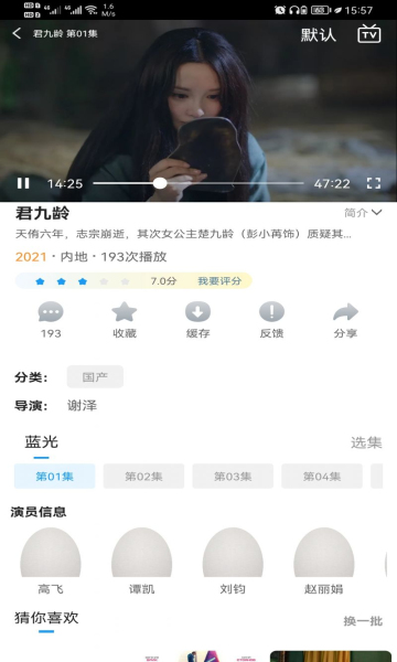 唐人影院最新版