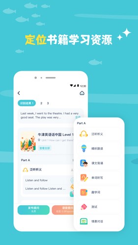 鲸语扫书官方版截图3