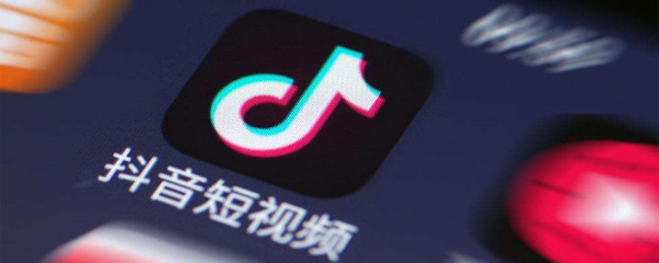 抖音怎么订外卖