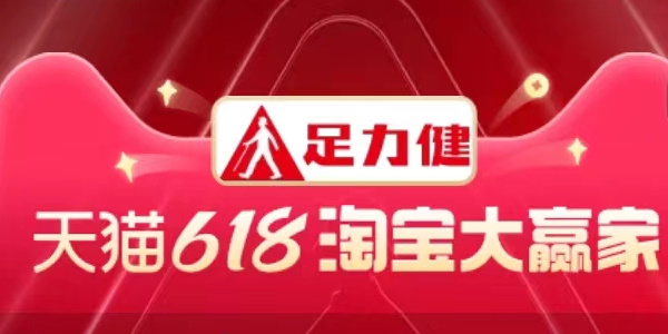 淘宝每日一猜6月1日答案