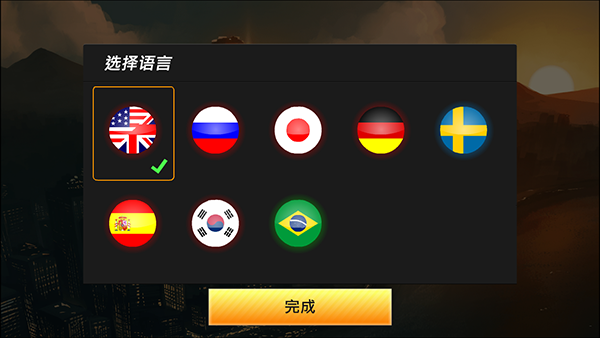 鹰眼4火柴人狙击游戏汉化版截图1