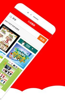 九龙图库安卓最新版