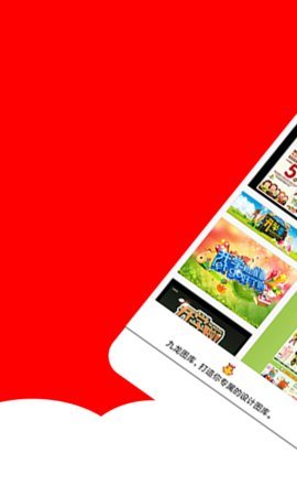 九龙图库安卓最新版截图2