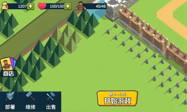 小城保卫战安卓版截图1
