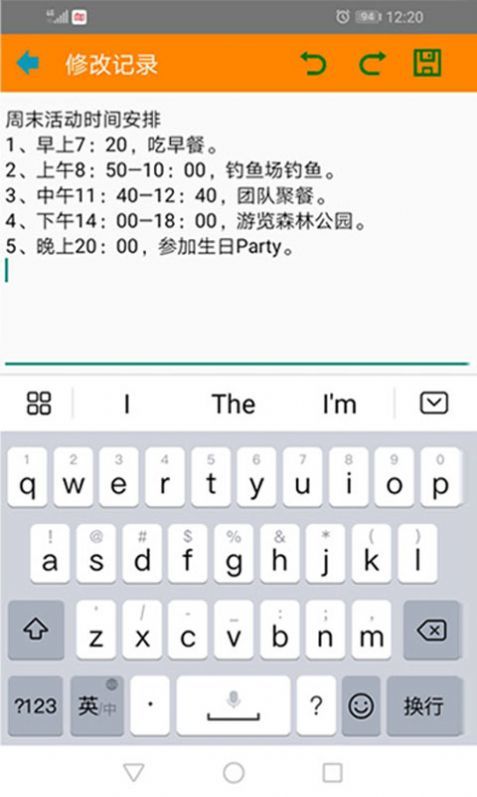 红韵笔记本手机版截图2