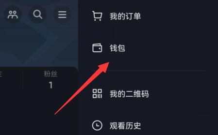 抖音商城取消免密支付教程