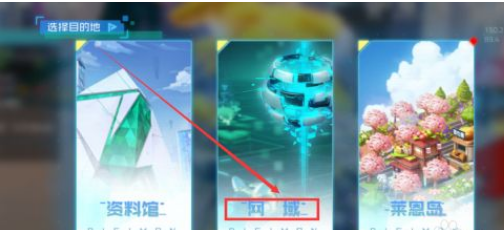 数码宝贝新世纪活动兑换徽章怎么获得？