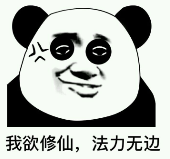 抖音年轻男子正在端着碗喂鱼表情包