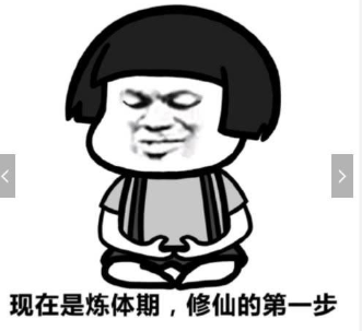 抖音年轻男子正在端着碗喂鱼表情包