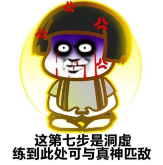 抖音年轻男子正在端着碗喂鱼表情包