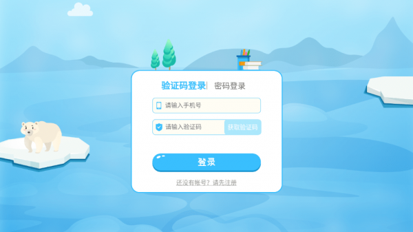 明兮学堂截图2