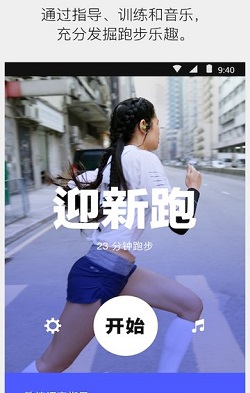 Nike Run Club怎么看自己跑步历史记录详细教程方法