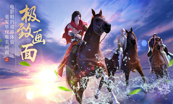 国战怀旧版手游最新版截图2