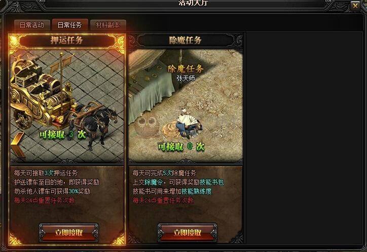 蓝月传奇金币哪里打，如何快速获得金币