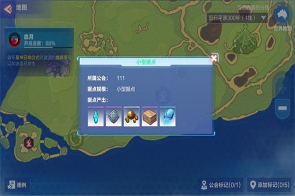 我的起源据点怎么占领？公会据点占领攻略[视频][多图]
