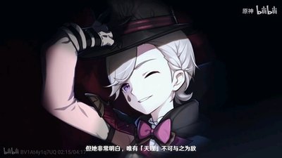 原神林尼值得抽吗