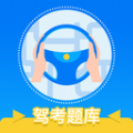 3D驾考模拟软件app