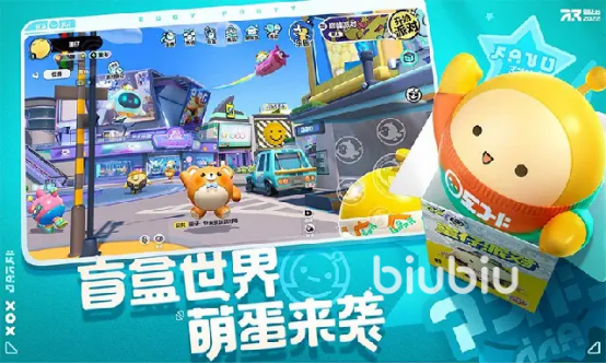 蛋仔派对掉星规则 蛋仔派对掉星规则详解