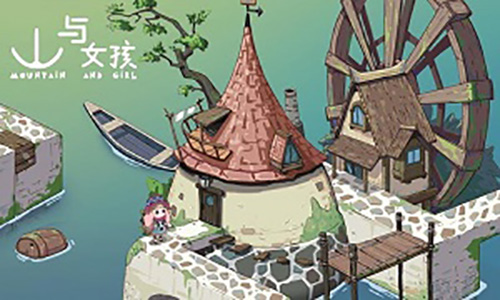 山与女孩
